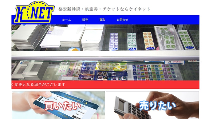 Ｋ-ＮＥＴアピタ稲沢店