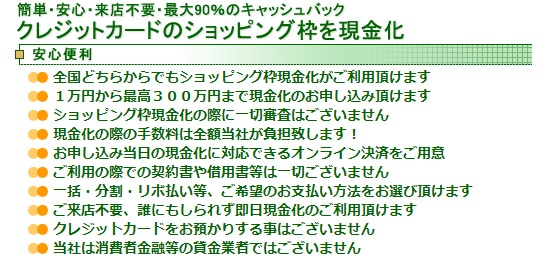 ジオンカードの特徴