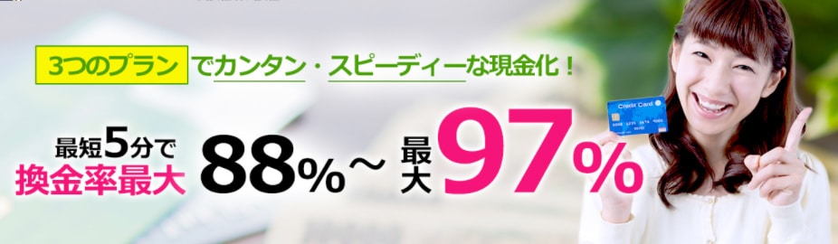 イージーサポートの特徴