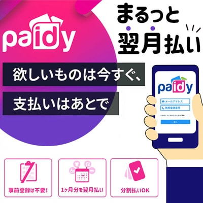 Paidy