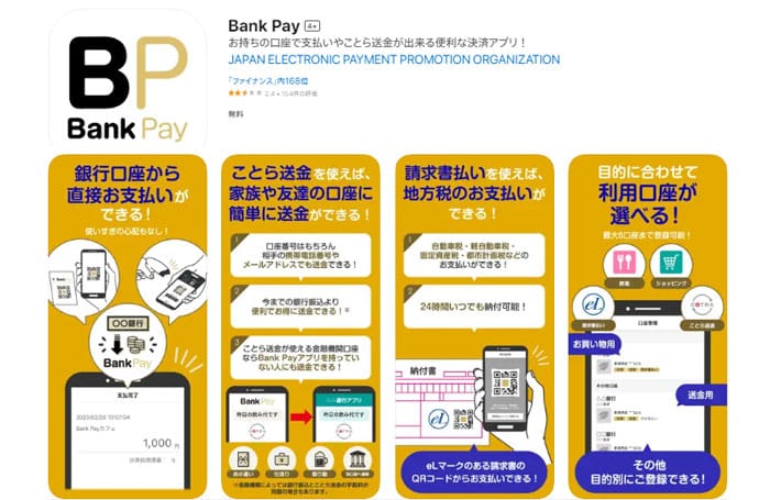 Bank Pay